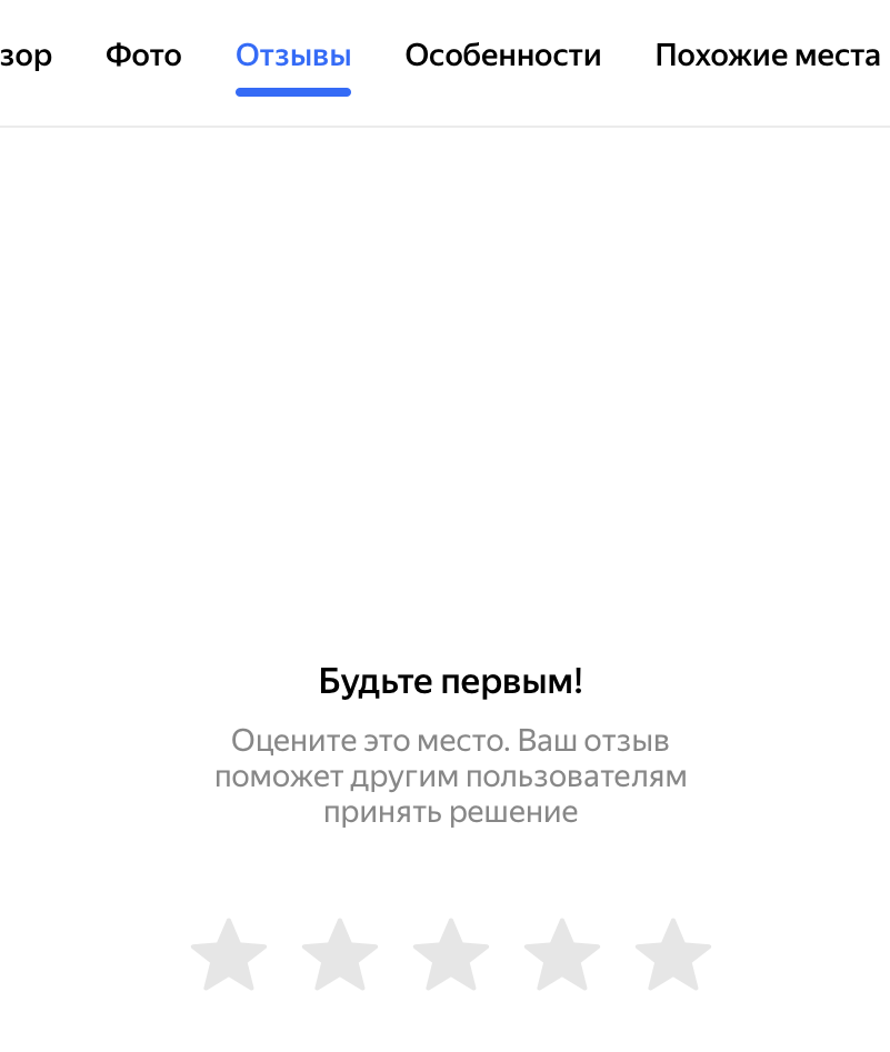 Видимость сайта, Топвизор